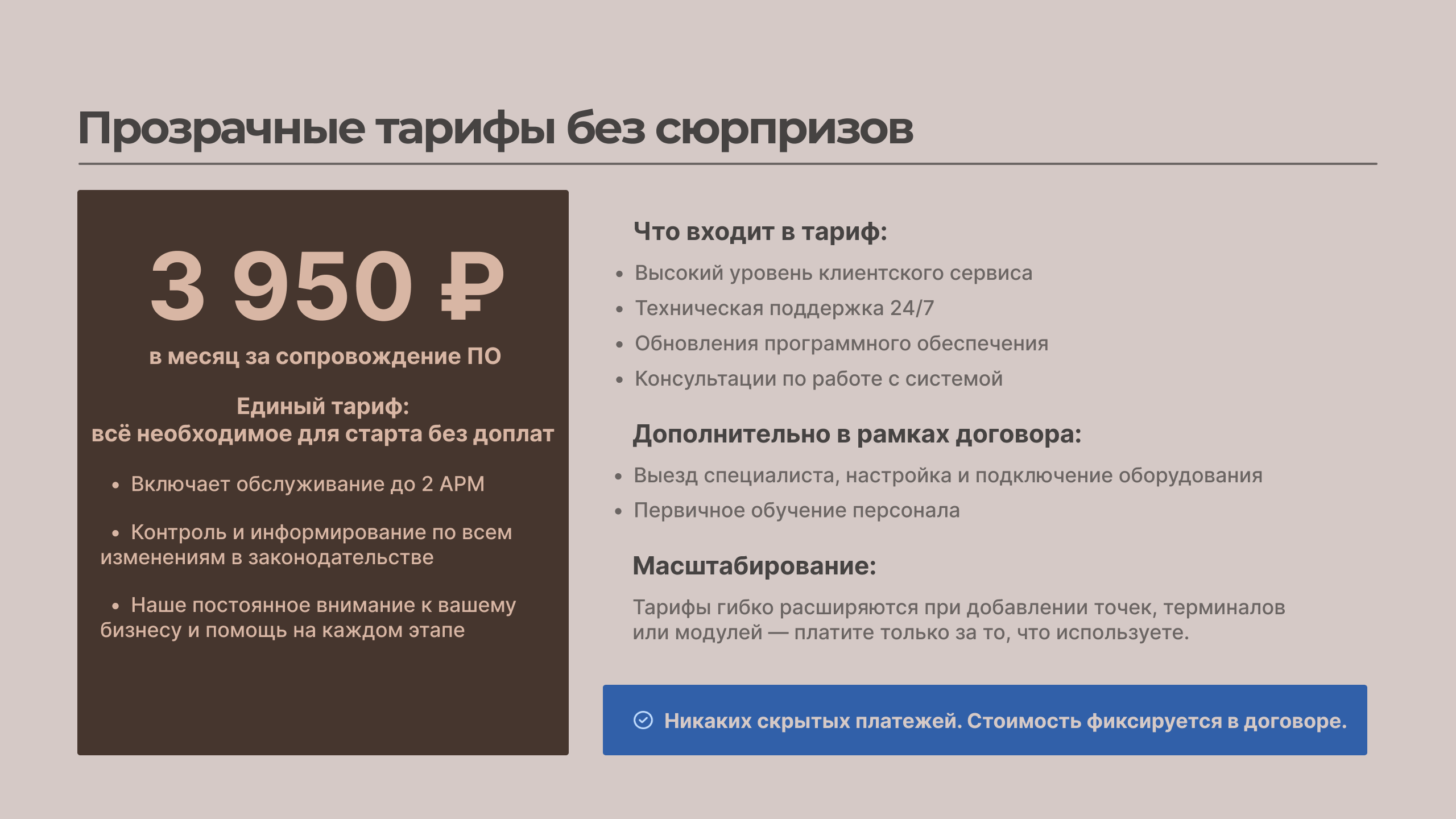 Слайд 7